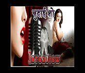 best of Erotic hindi