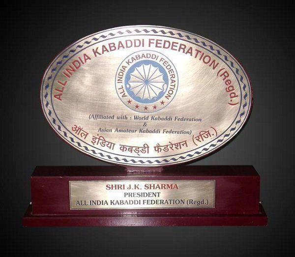 best of Federation Amateur kabadi