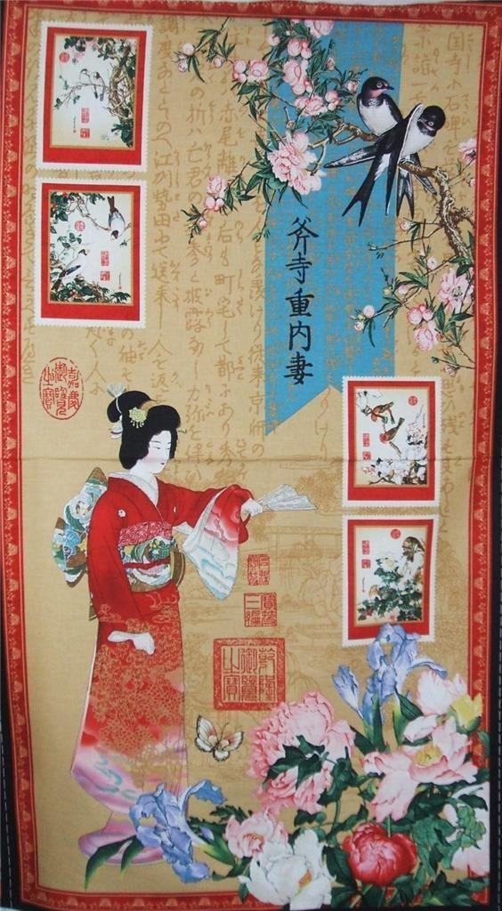 Asian quilting fabric panels